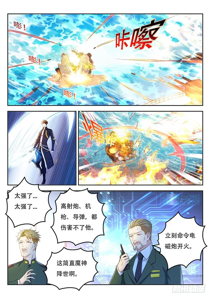 重生之都市修仙365话