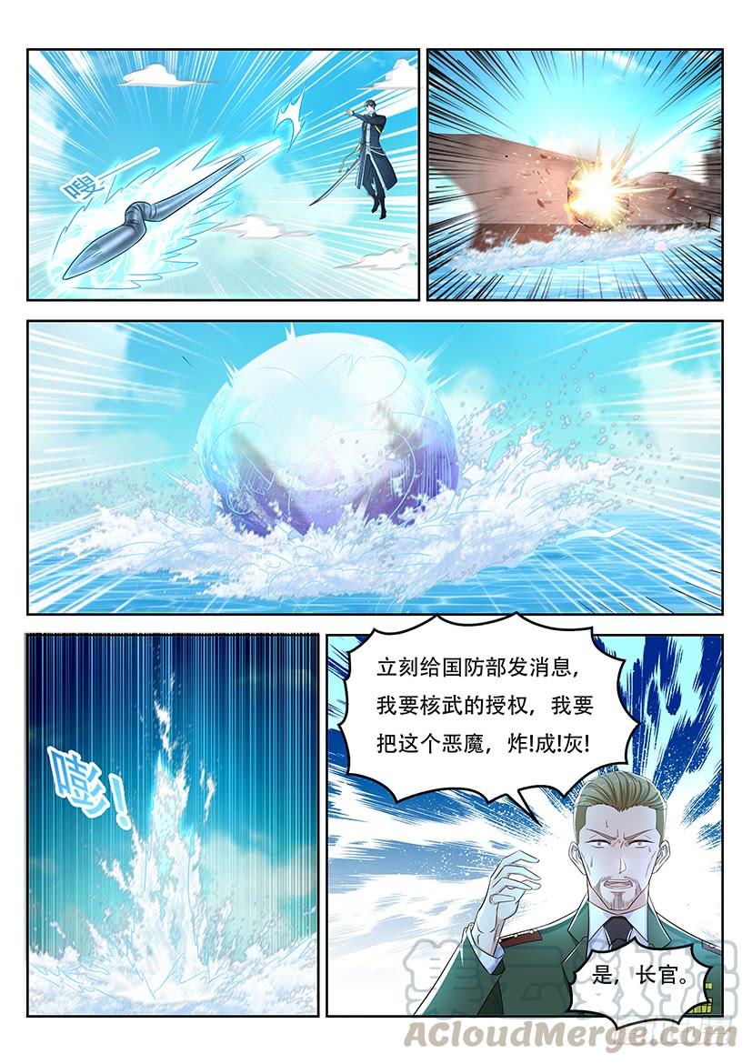 重生之都市修仙365话