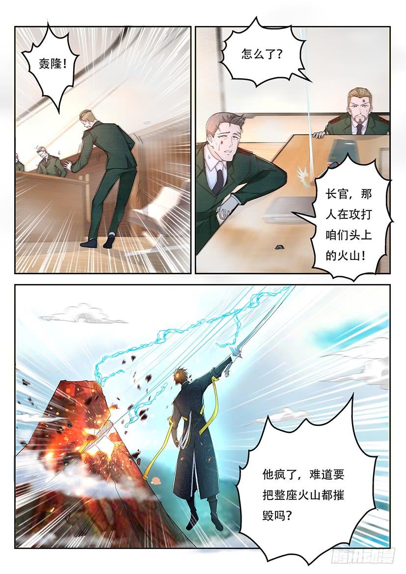 重生之都市修仙365话