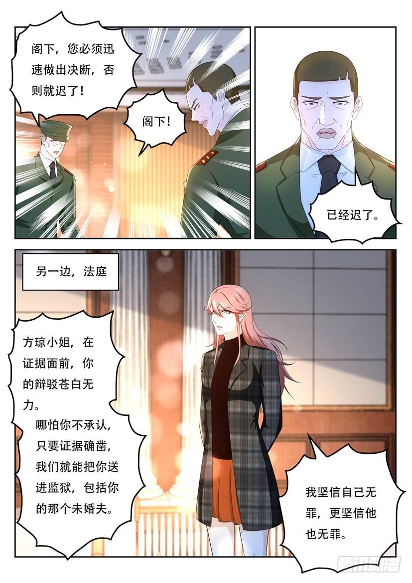 重生之都市修仙366话