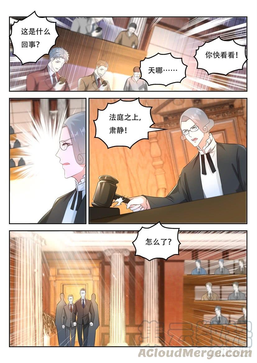 重生之都市修仙366话