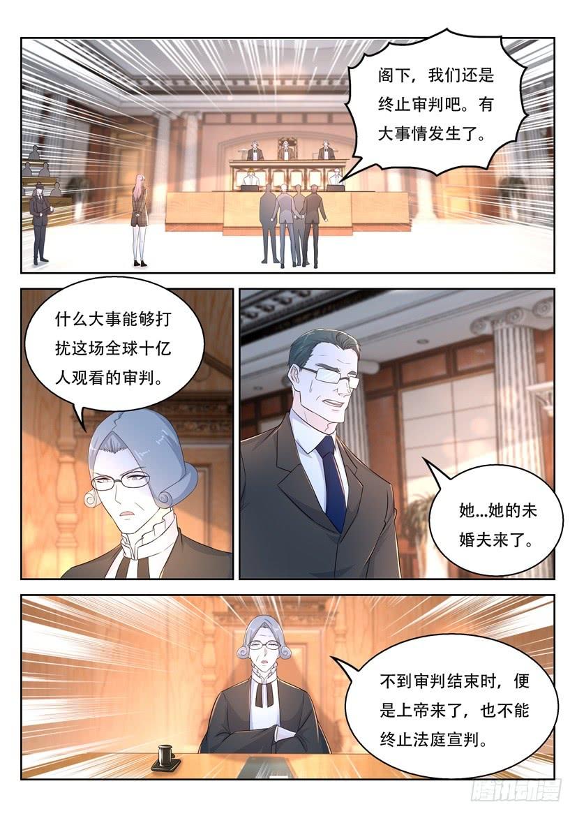重生之都市修仙366话
