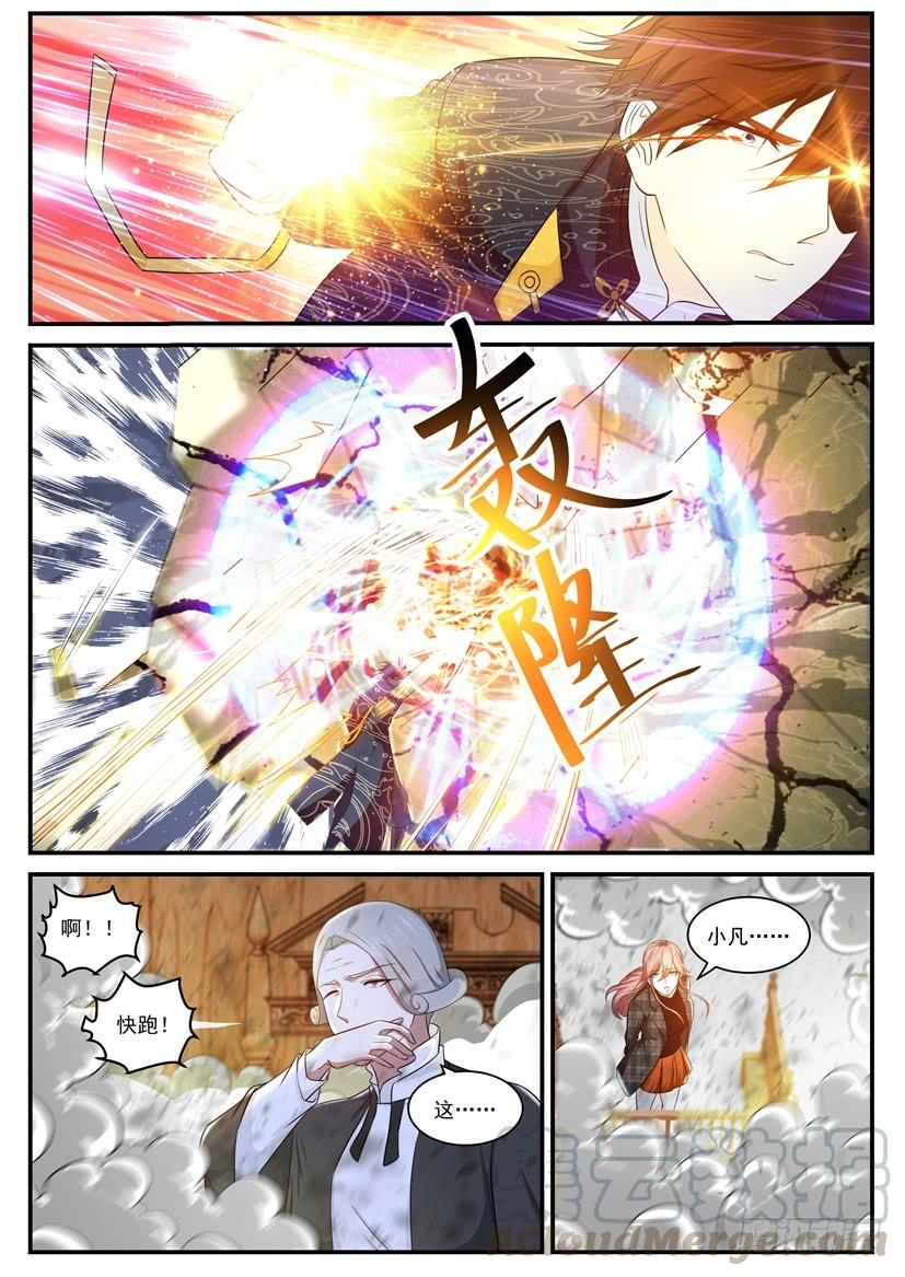 重生之都市修仙367话