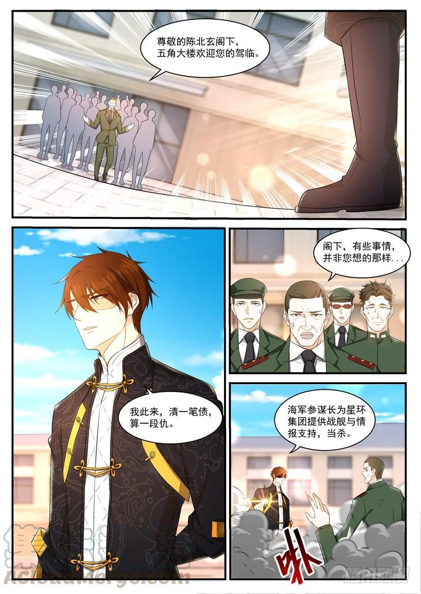 重生之都市修仙367话