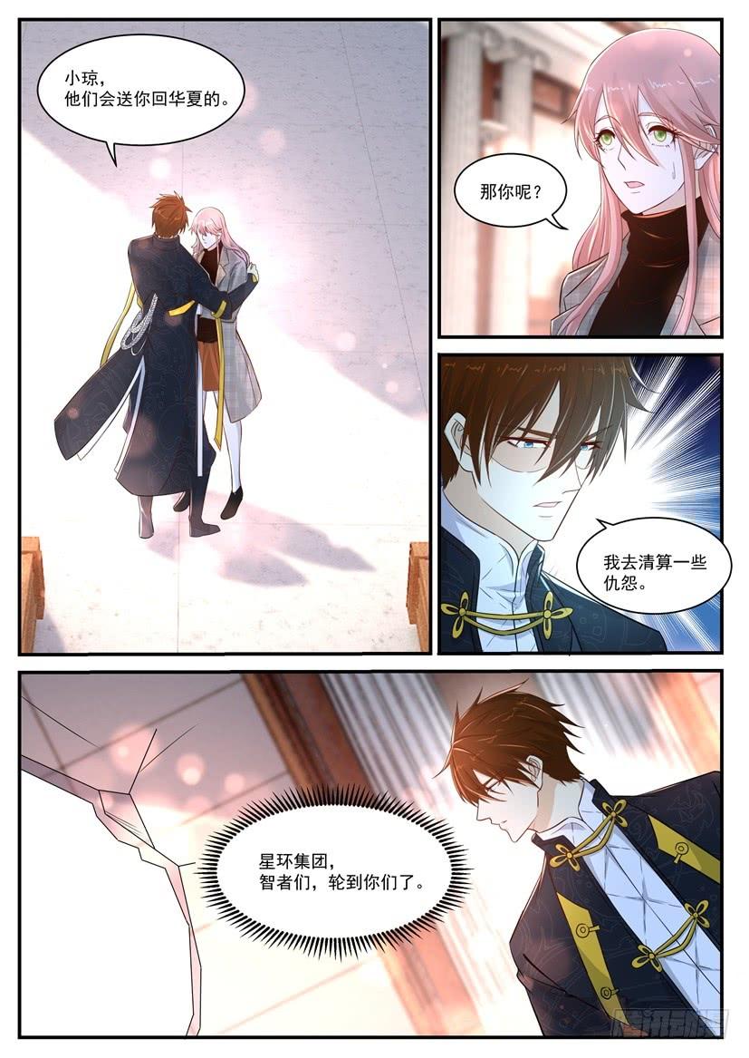 重生之都市修仙367话