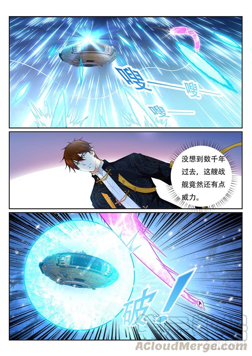 重生之都市修仙368话