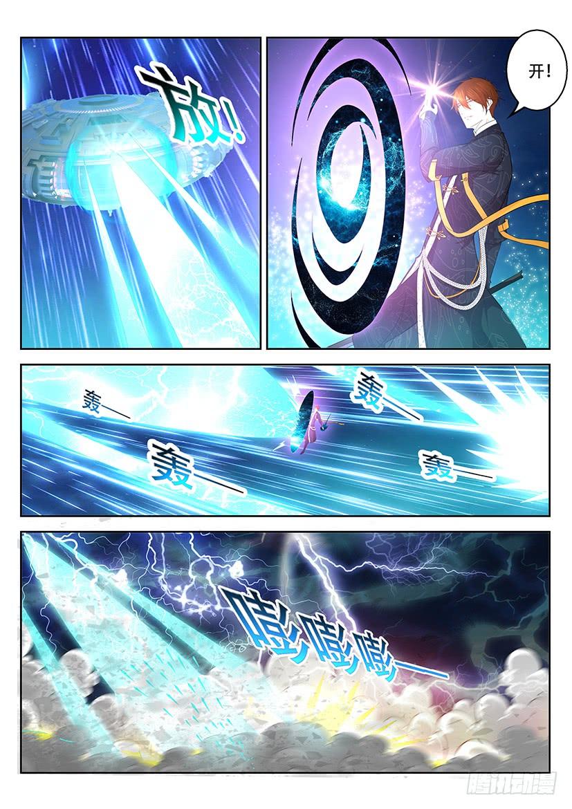 重生之都市修仙368话