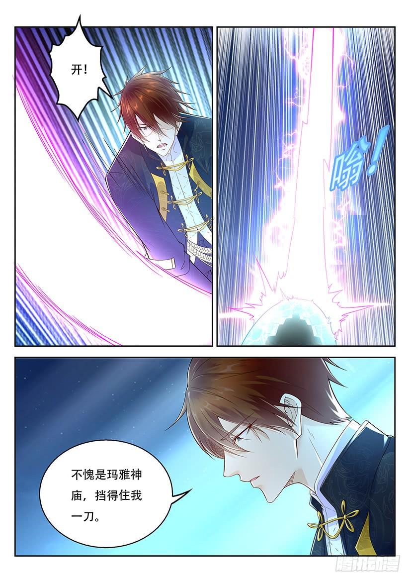 重生之都市修仙368话