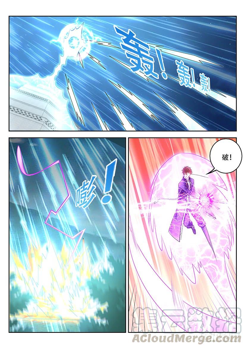 重生之都市修仙368话