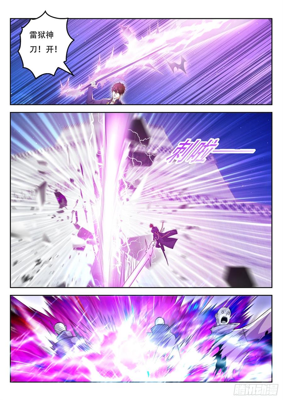 重生之都市修仙370话