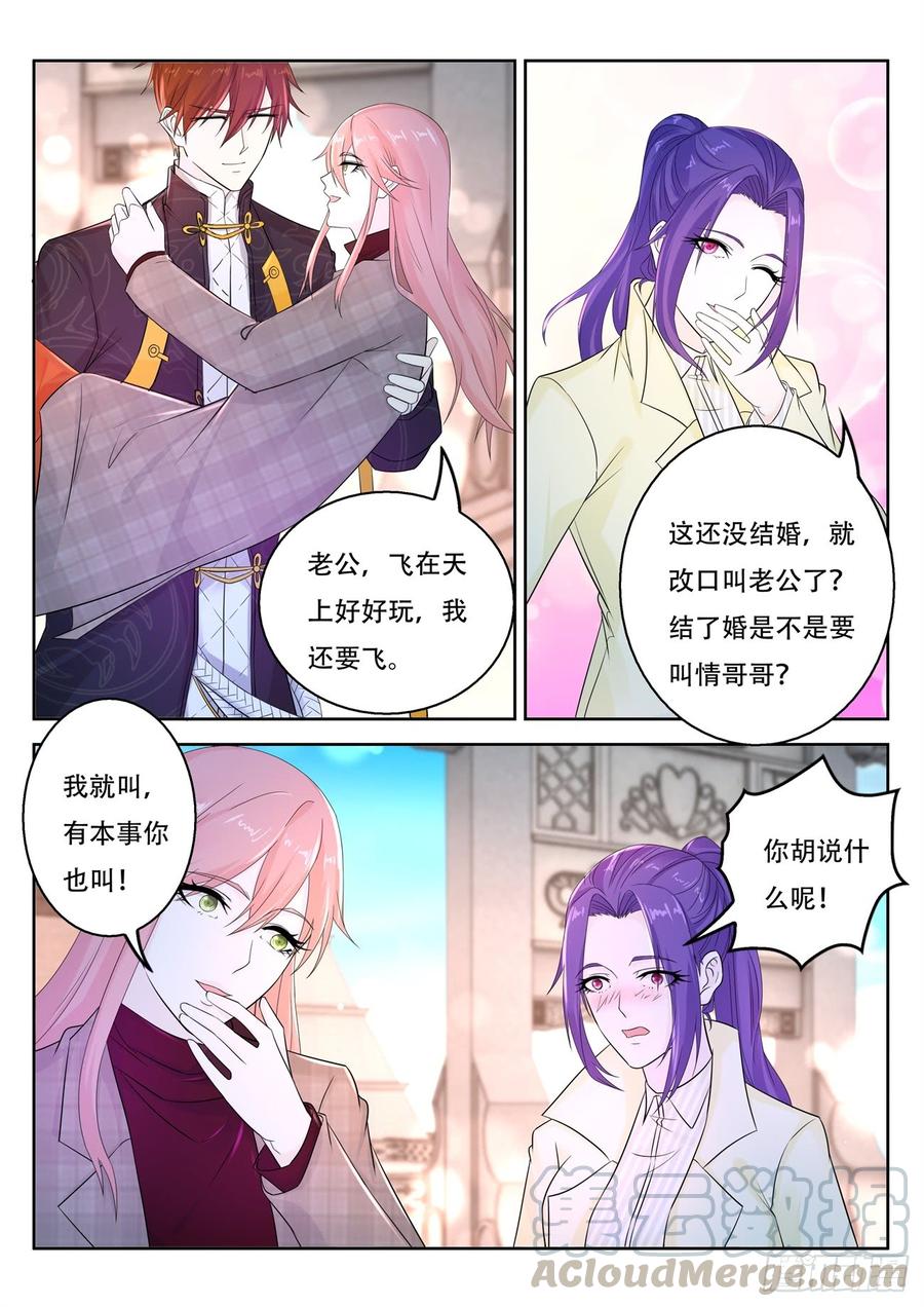 重生之都市修仙370话