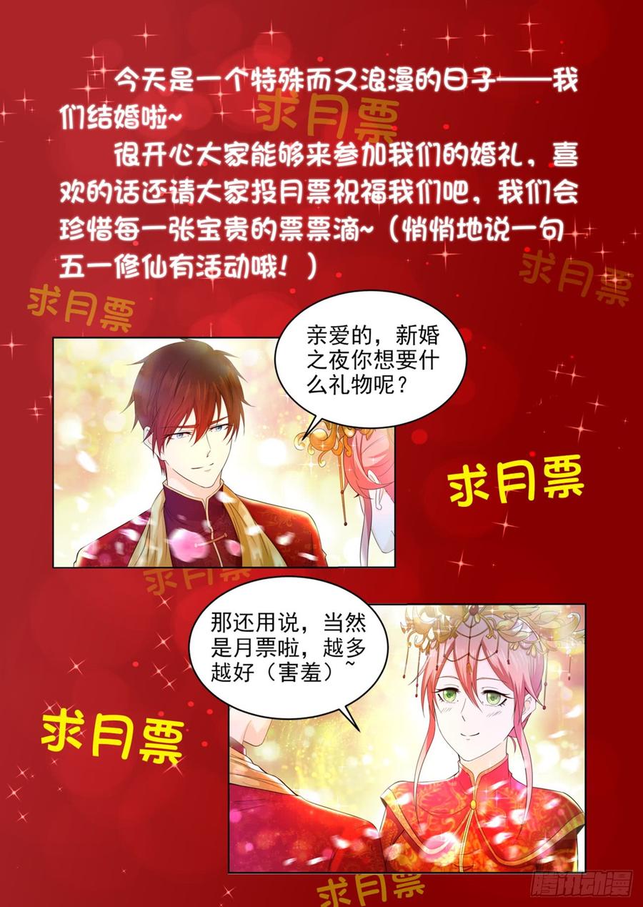 重生之都市修仙371话