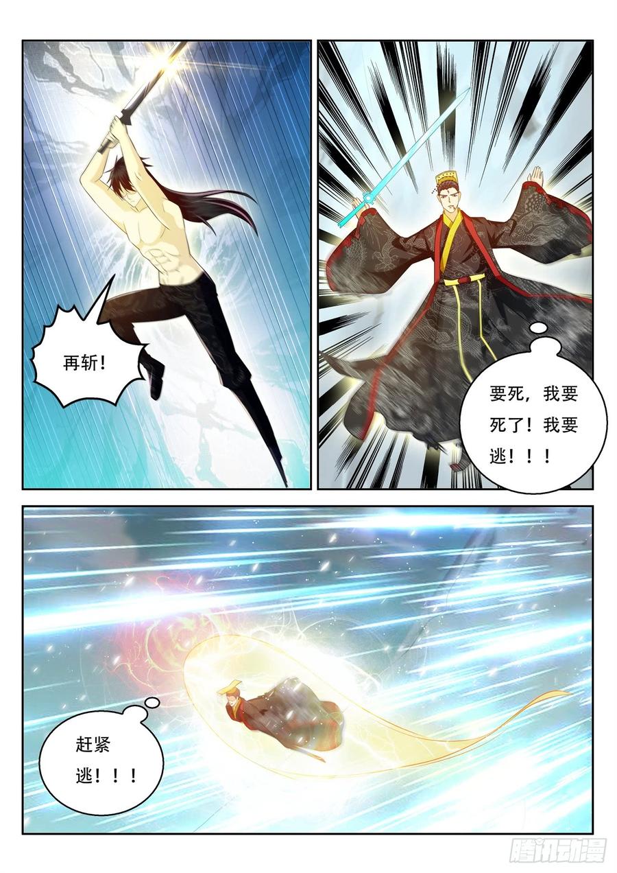 重生之都市修仙373话