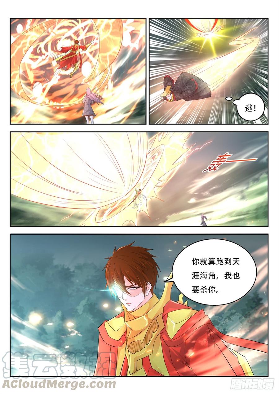 重生之都市修仙373话