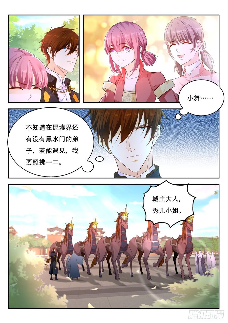 重生之都市修仙374话