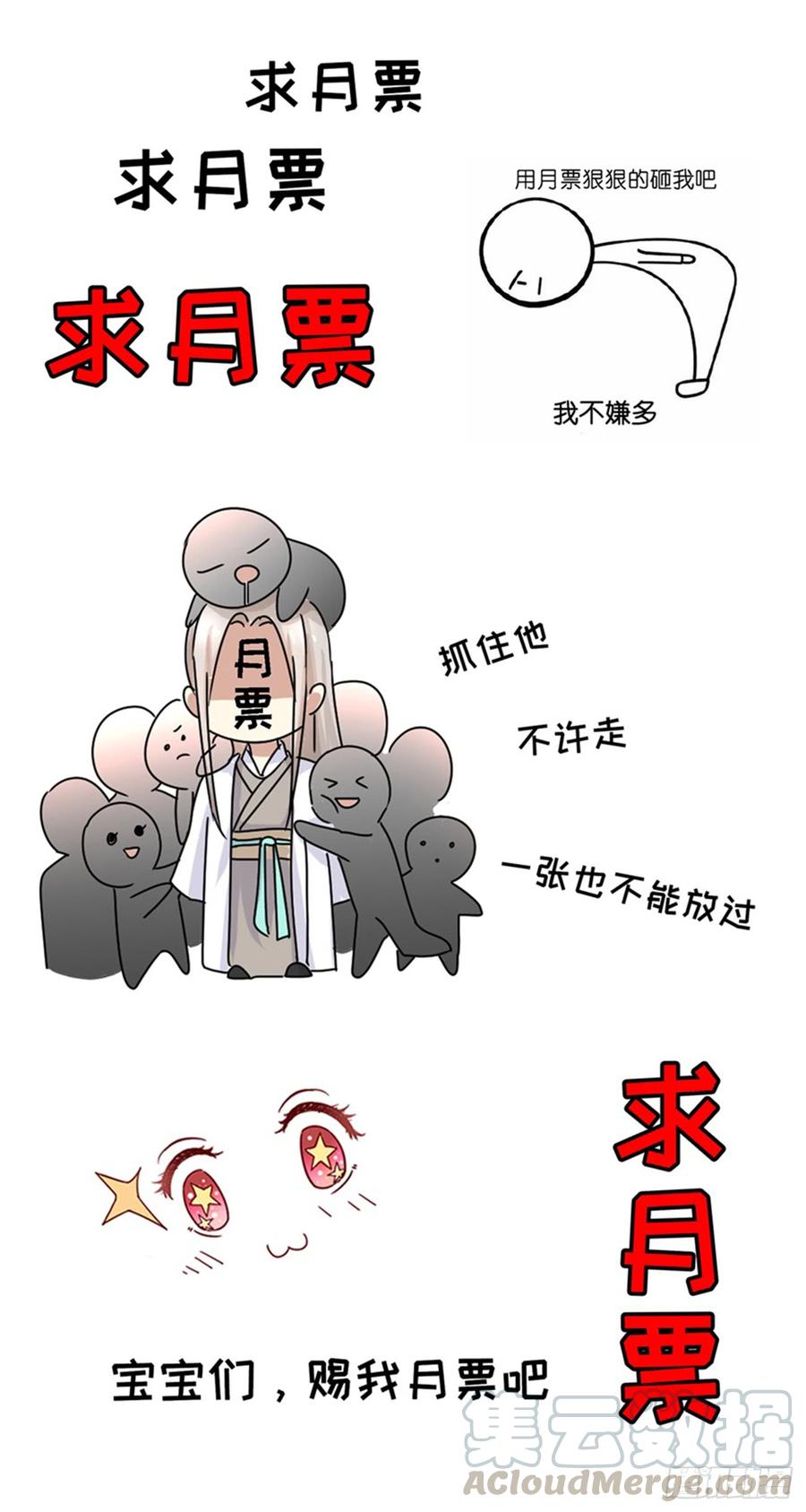重生之都市修仙374话