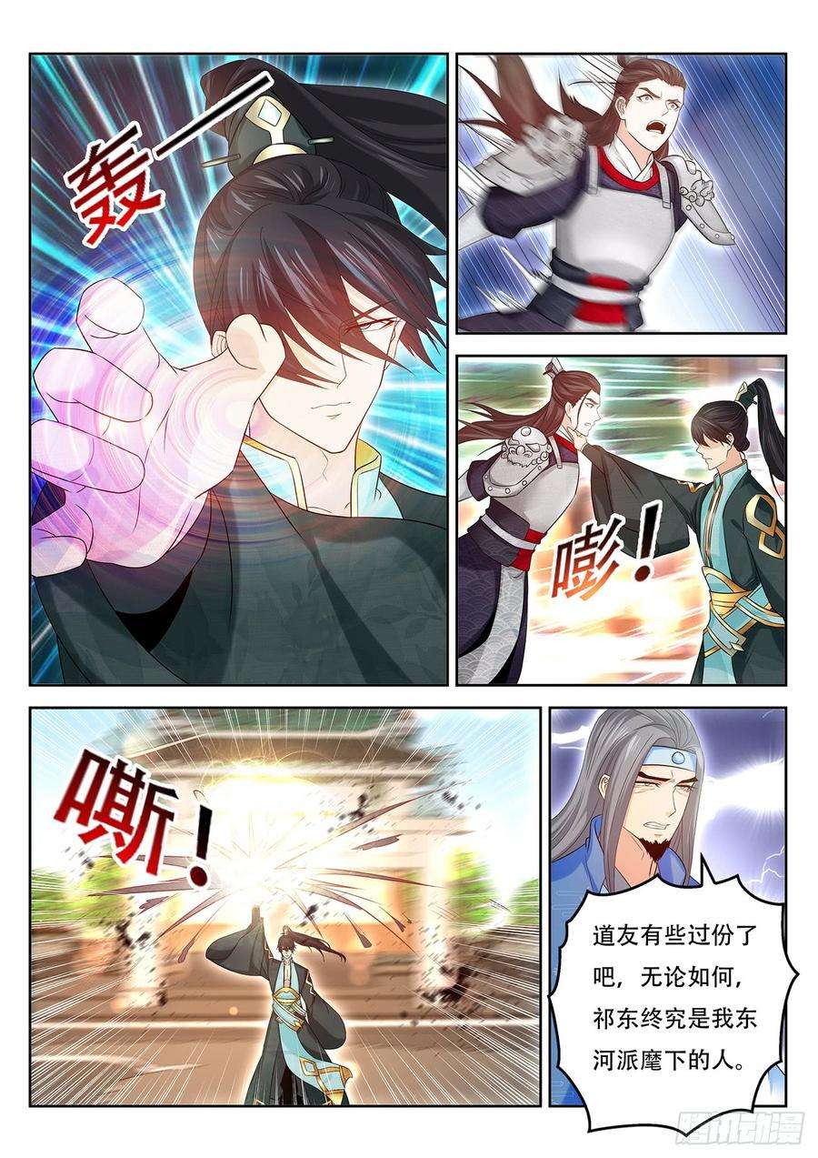 重生之都市修仙375话