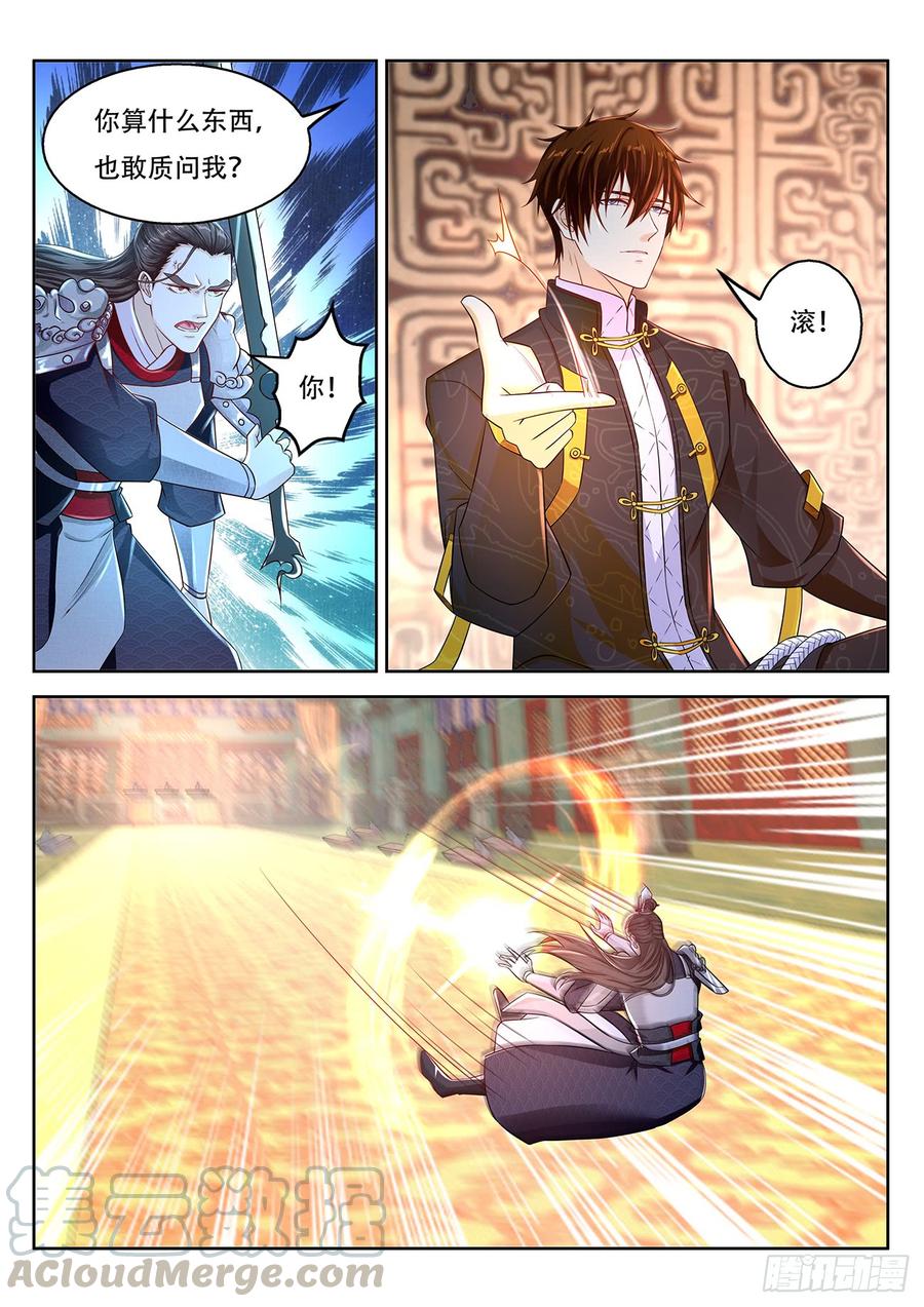 重生之都市修仙375话