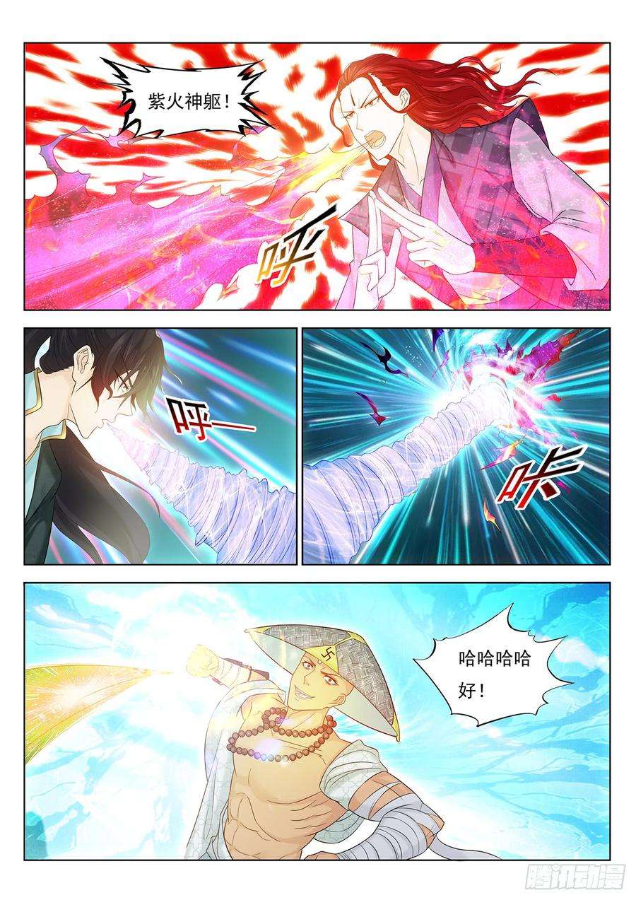 重生之都市修仙380话