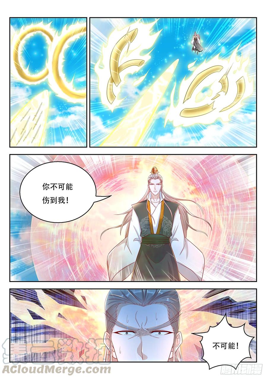 重生之都市修仙381话