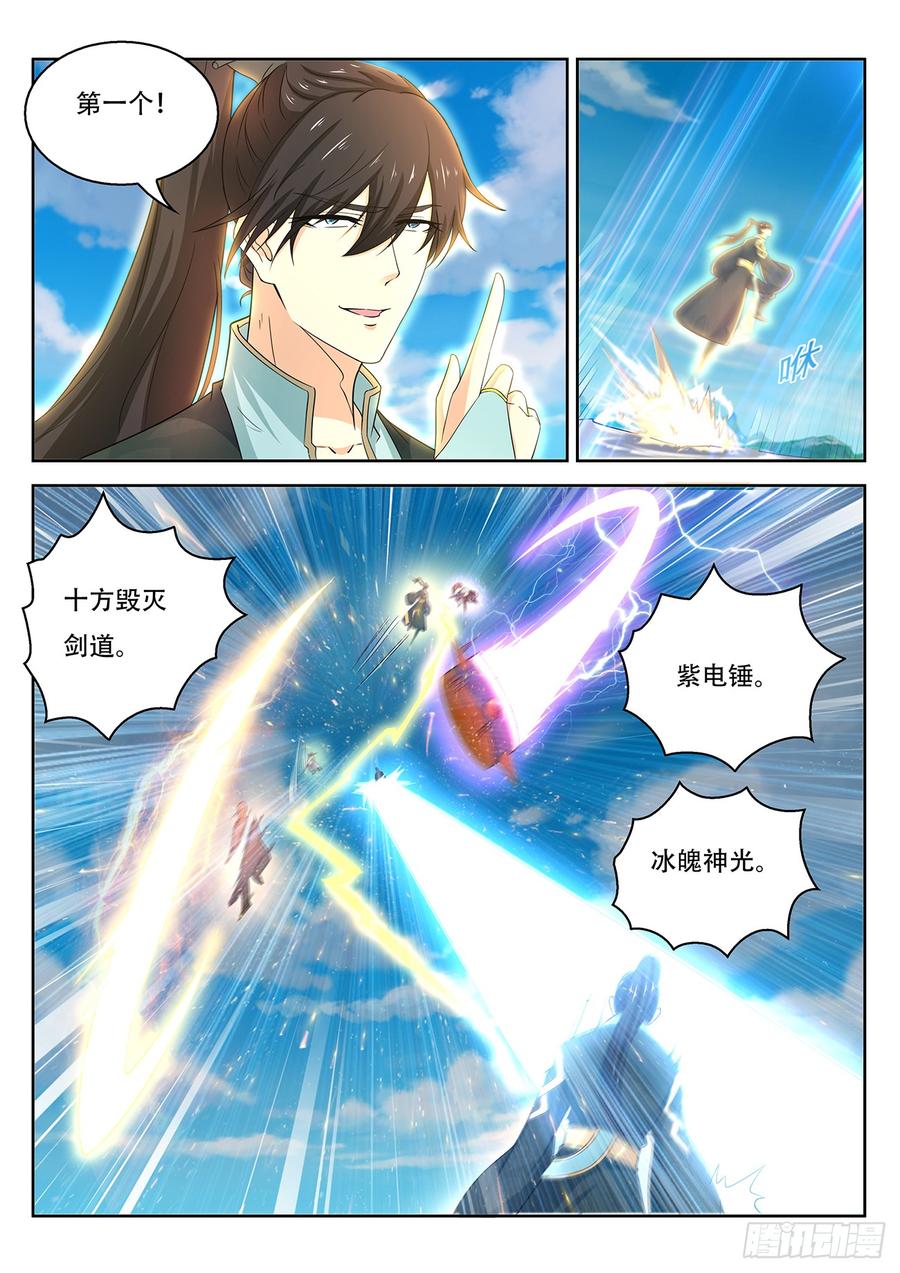 重生之都市修仙382话