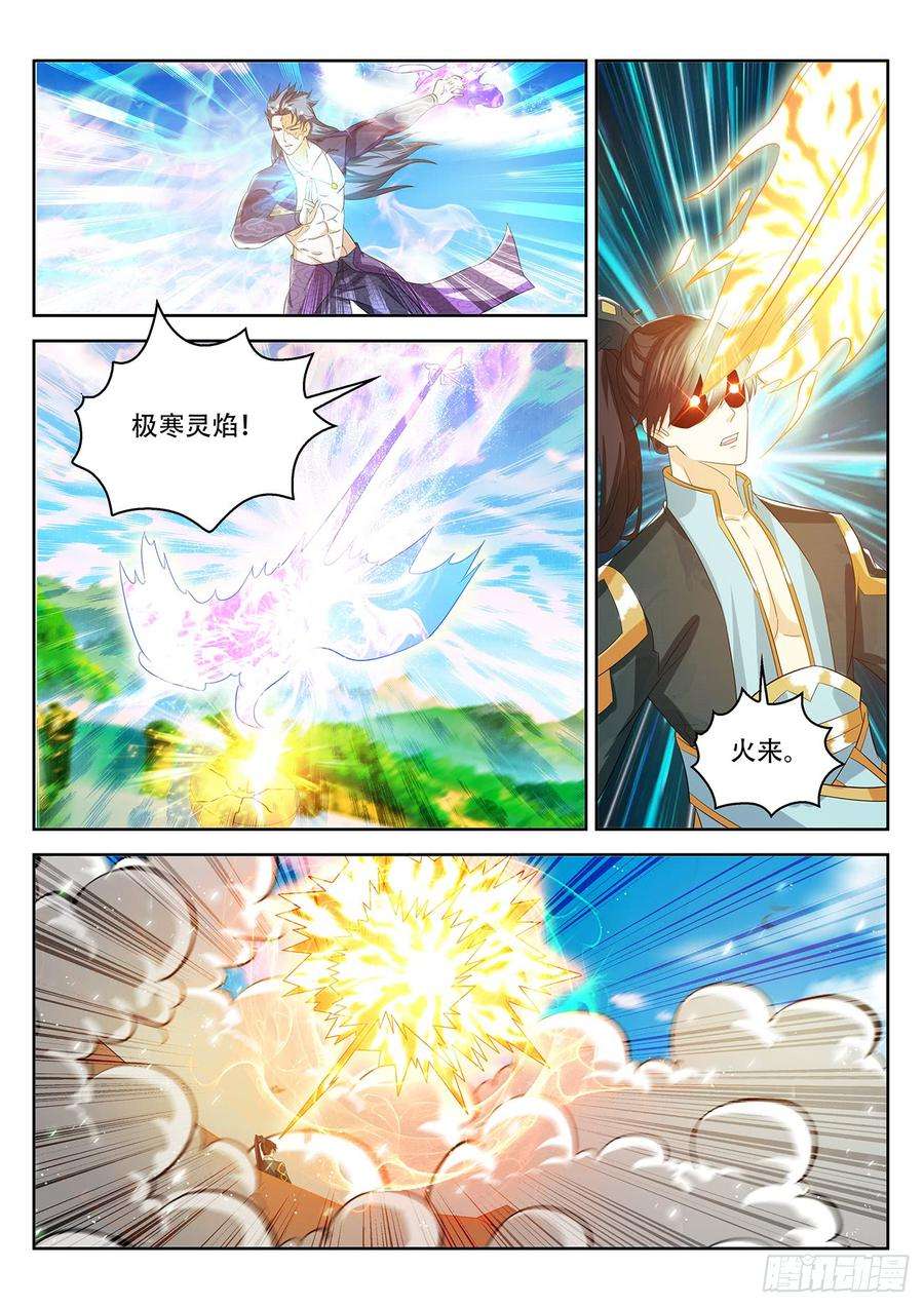 重生之都市修仙382话
