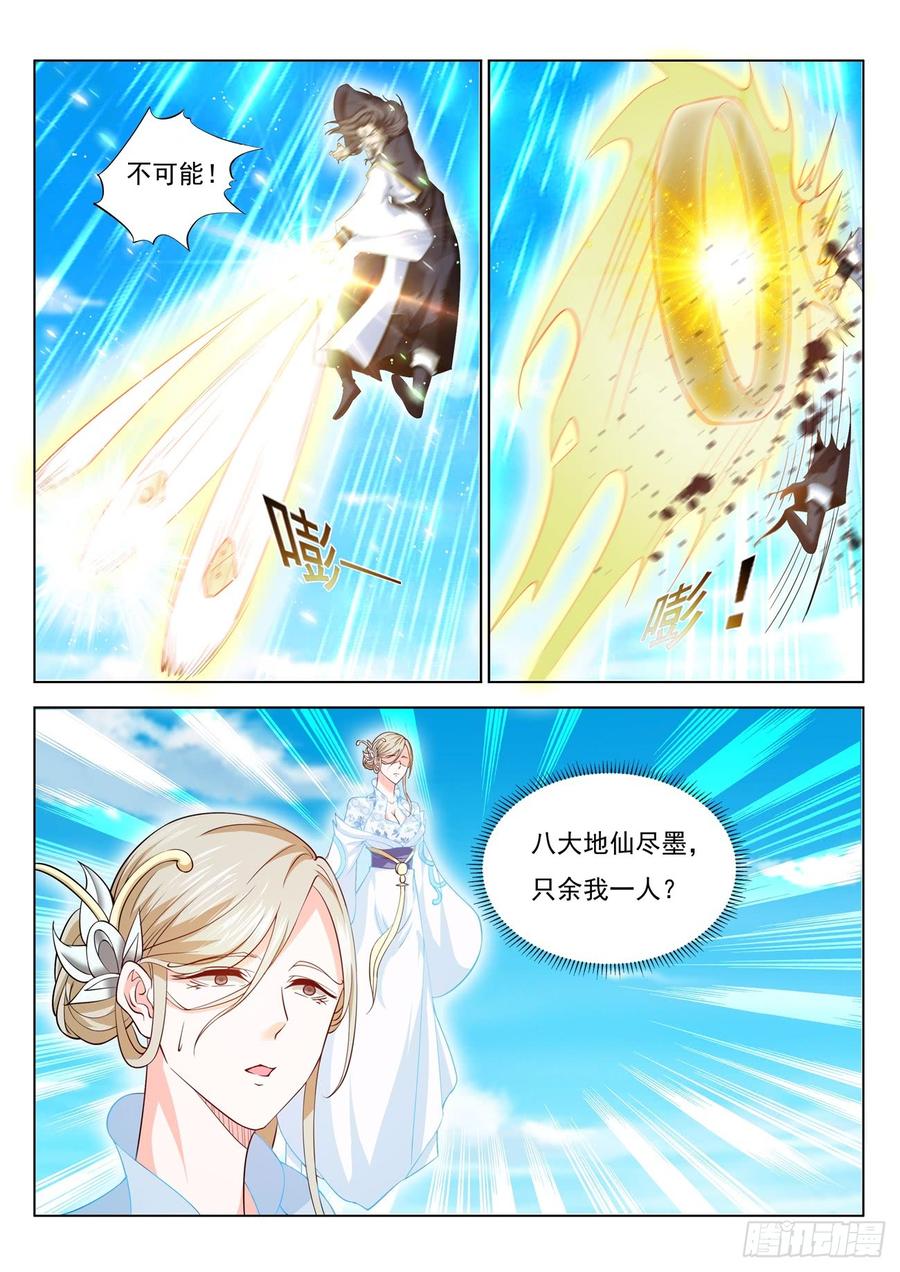 重生之都市修仙383话