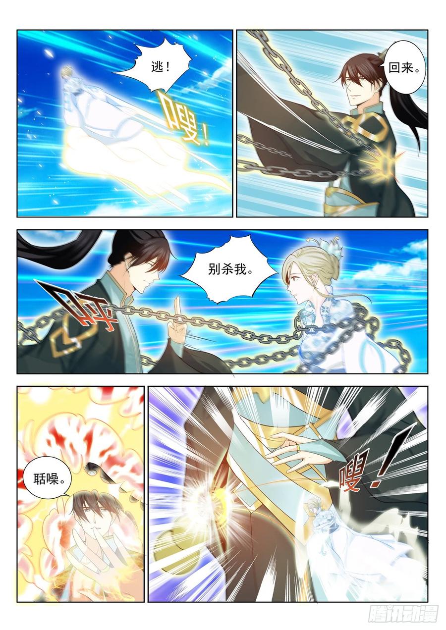 重生之都市修仙383话