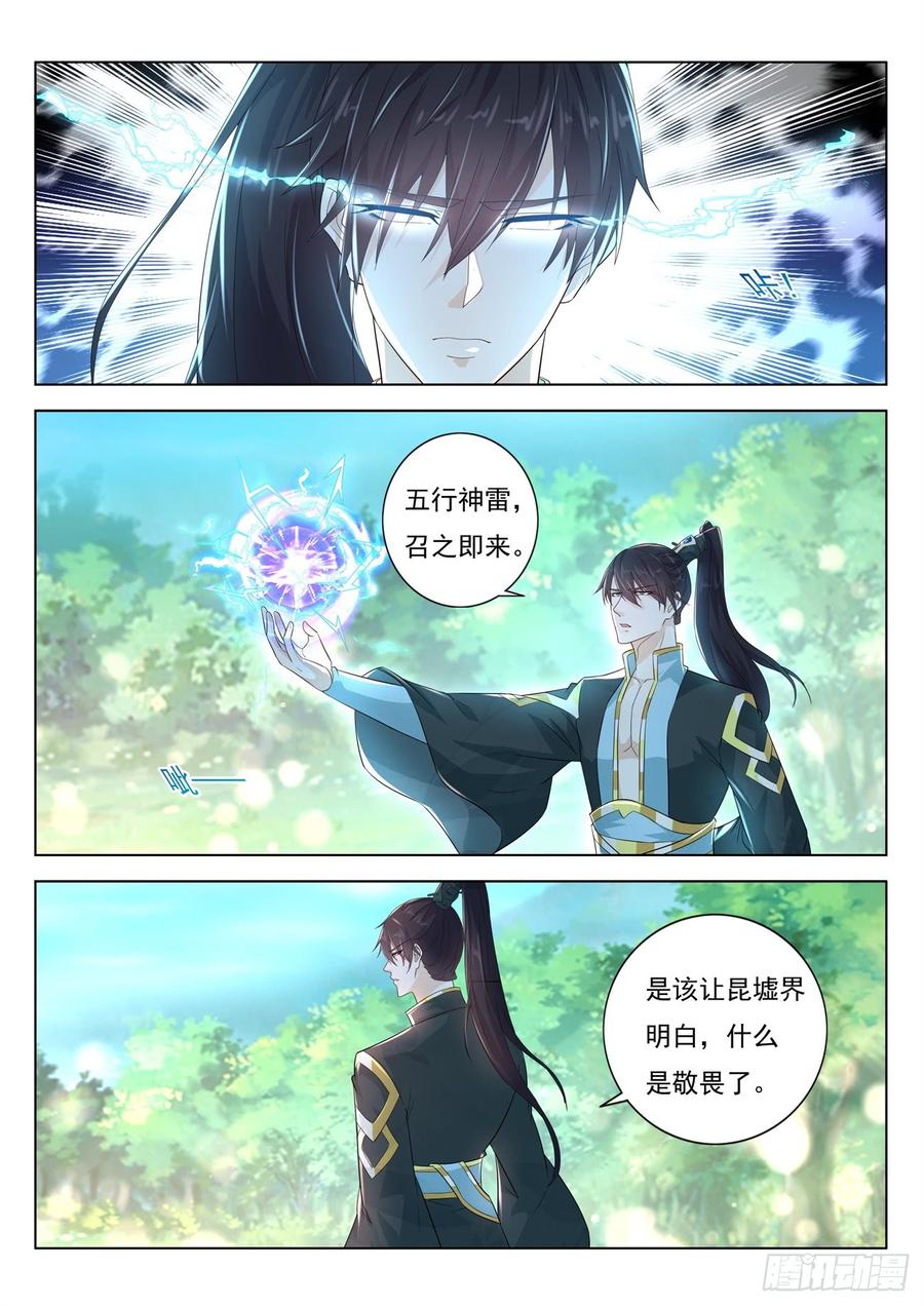 重生之都市修仙384话