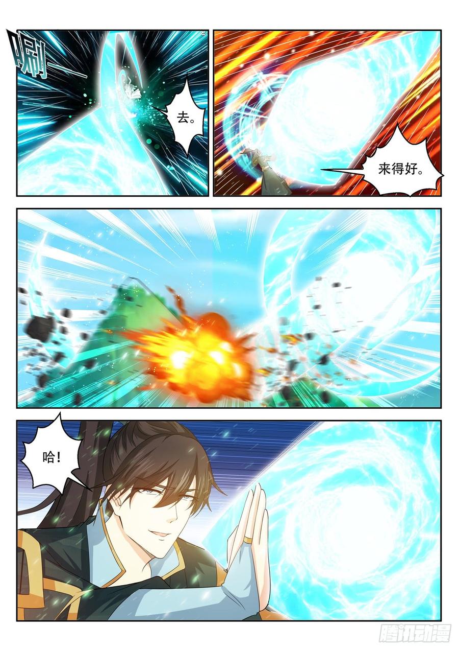 重生之都市修仙385话