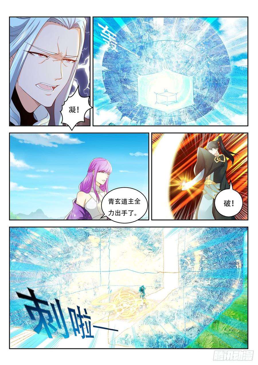 重生之都市修仙385话