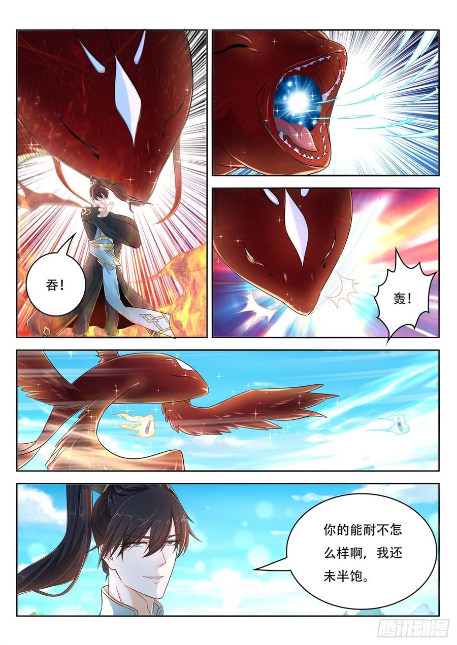 重生之都市修仙386话