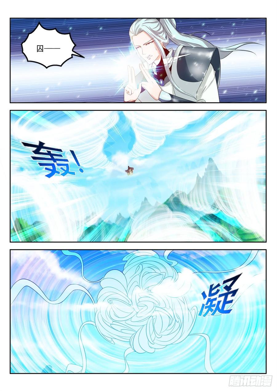 重生之都市修仙386话