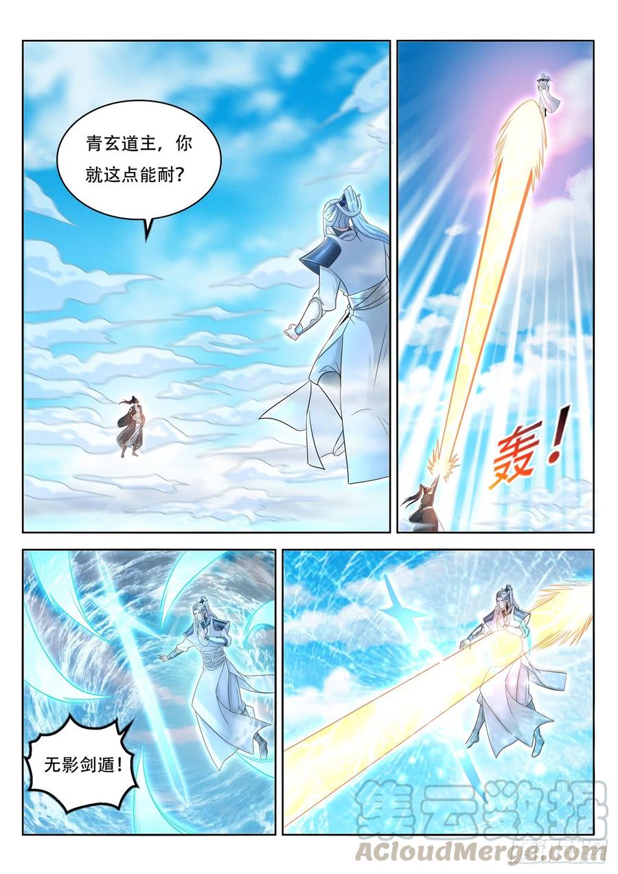 重生之都市修仙386话