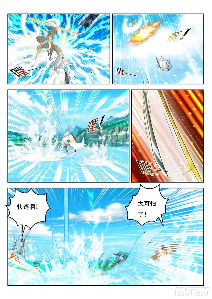 重生之都市修仙386话
