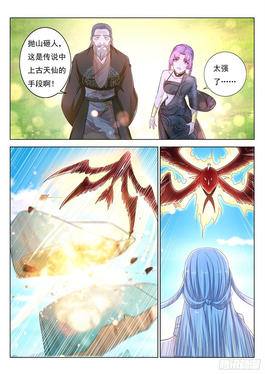 重生之都市修仙387话