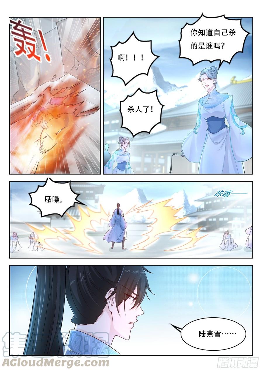 重生之都市修仙388话