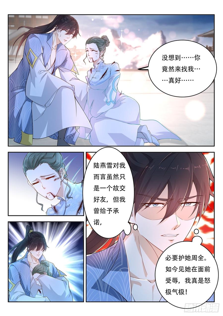 重生之都市修仙388话