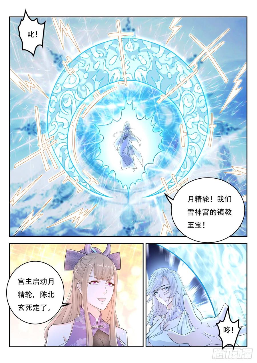 重生之都市修仙388话