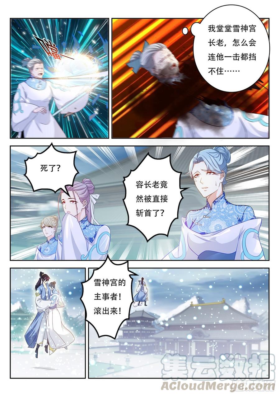 重生之都市修仙388话