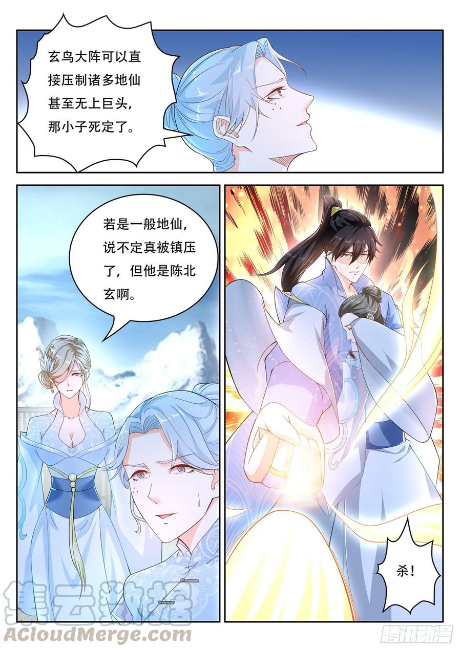 重生之都市修仙388话