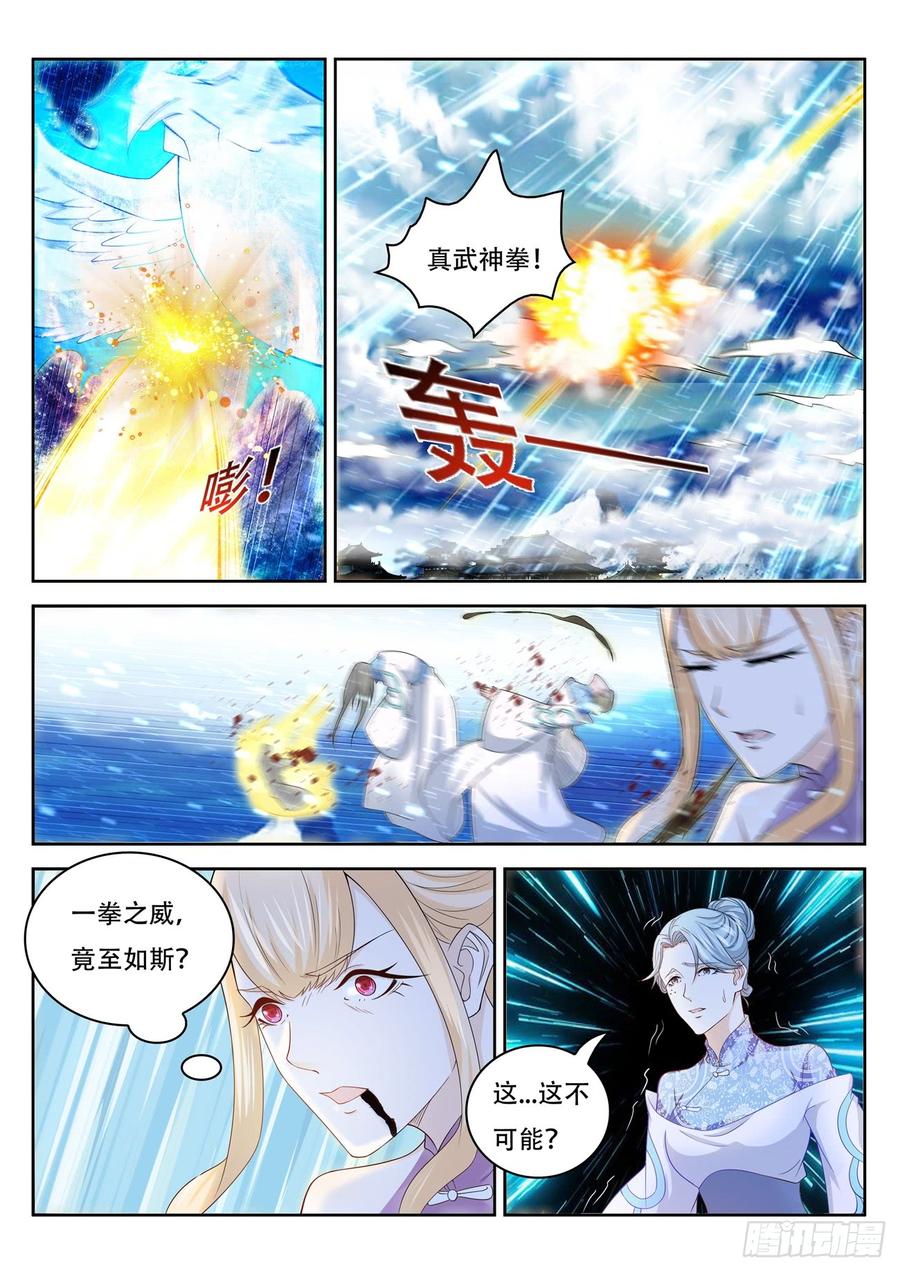 重生之都市修仙388话