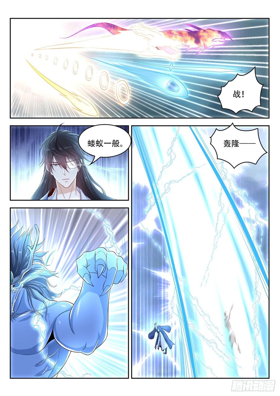 重生之都市修仙391话