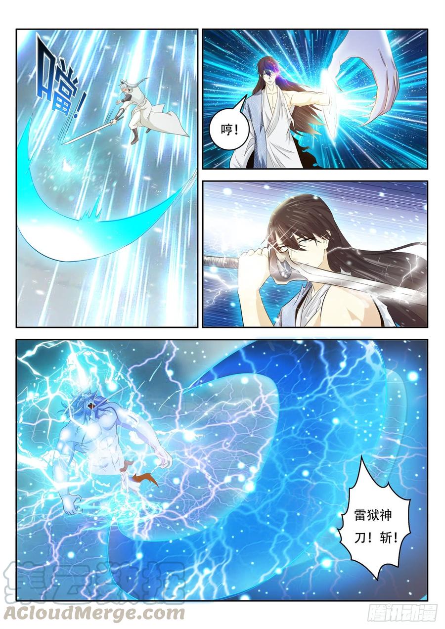 重生之都市修仙391话