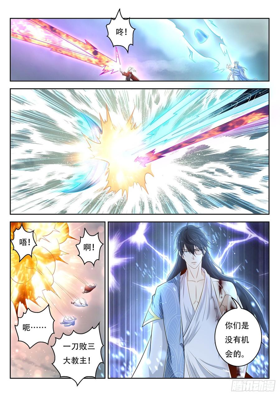 重生之都市修仙391话