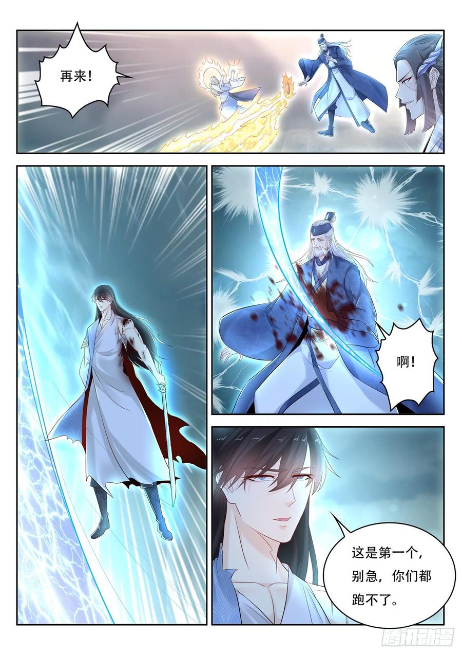 重生之都市修仙391话