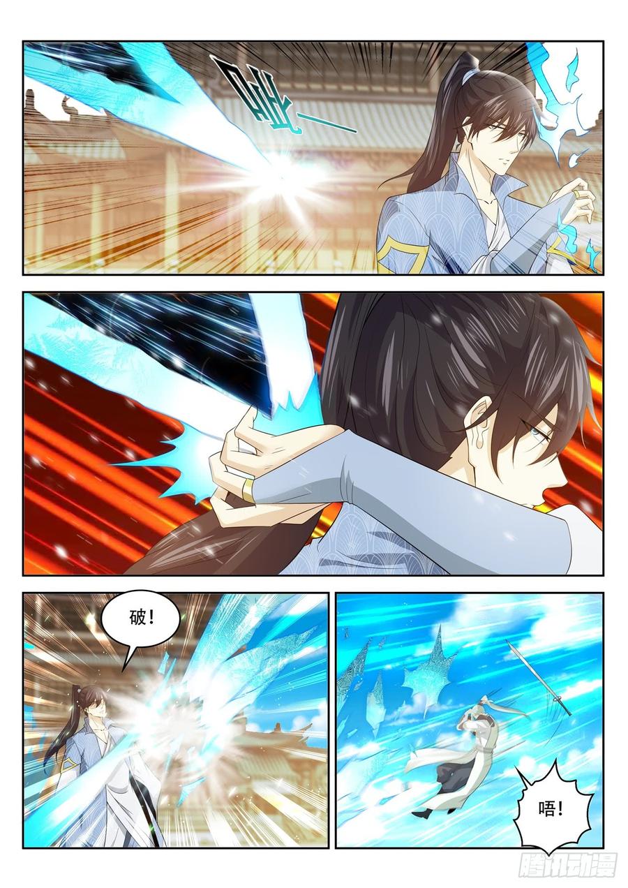 重生之都市修仙391话