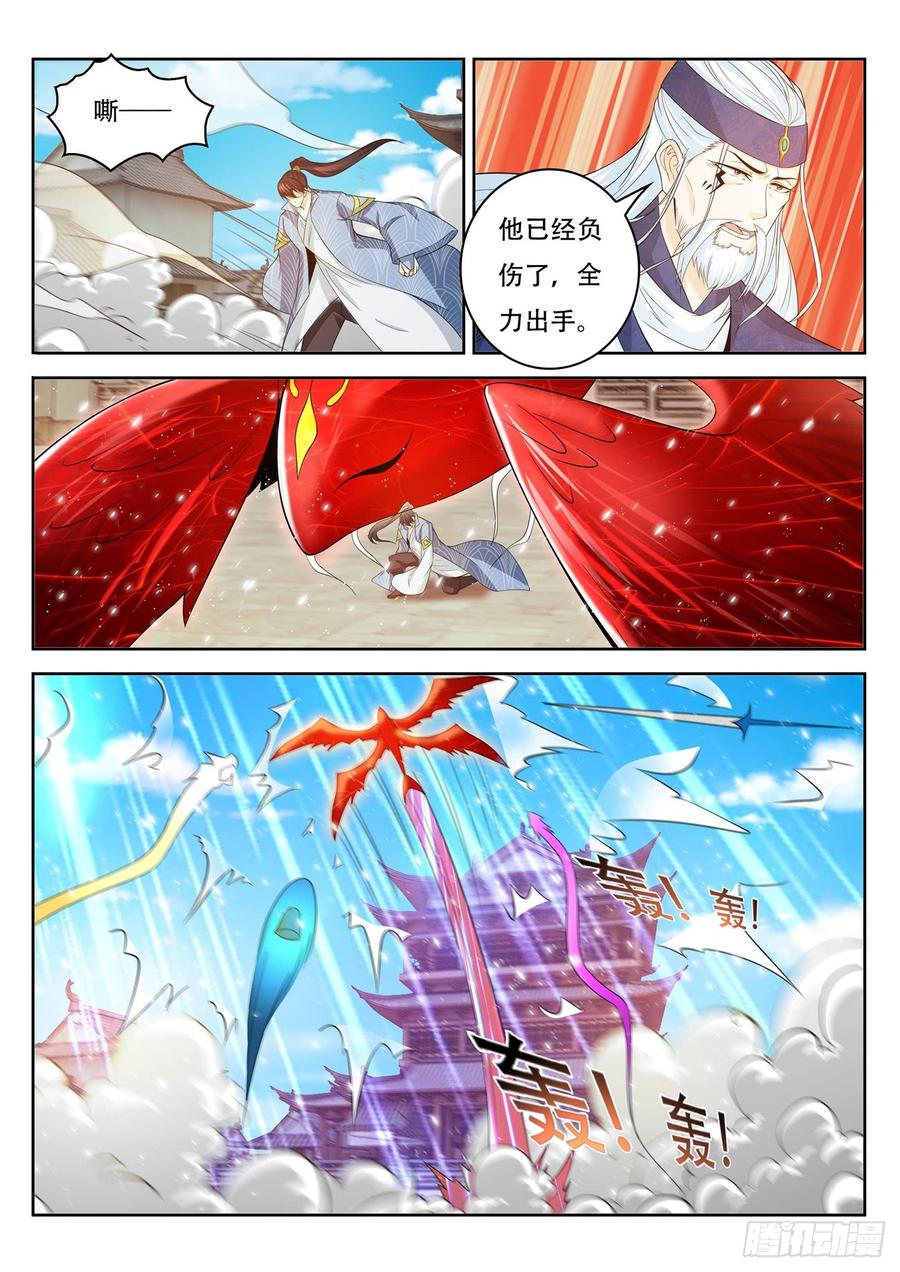 重生之都市修仙391话