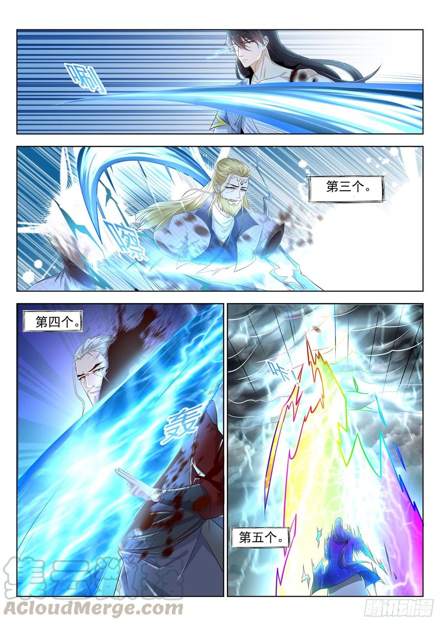 重生之都市修仙392话