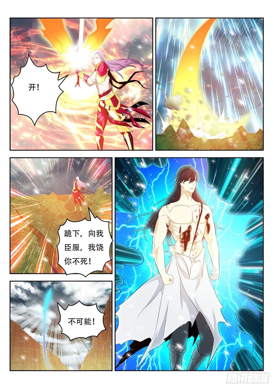 重生之都市修仙394话